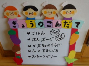 ７月２日　１